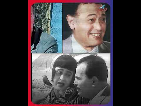 الضاحك الباكي عبد المنعم ابراهيم مراته ماتت فتزوج شقيقتها وابنه مات في عز شبابه زمن الفن الجميل