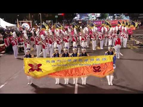 2016 高雄燈會大遊行 - 三信家商＆樹德家商