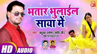 Subscribe now :- http://goo.gl/bvytmo visit our website to download
songs and videos http://www.arnavfilms.com if you like bhojpuri songs,
bhojpuri...