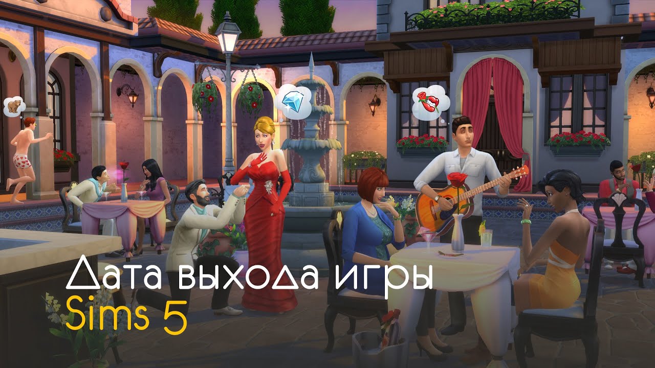 The Sims 5 Неофициальный трейлер /Unofficial Trailer - YouTube