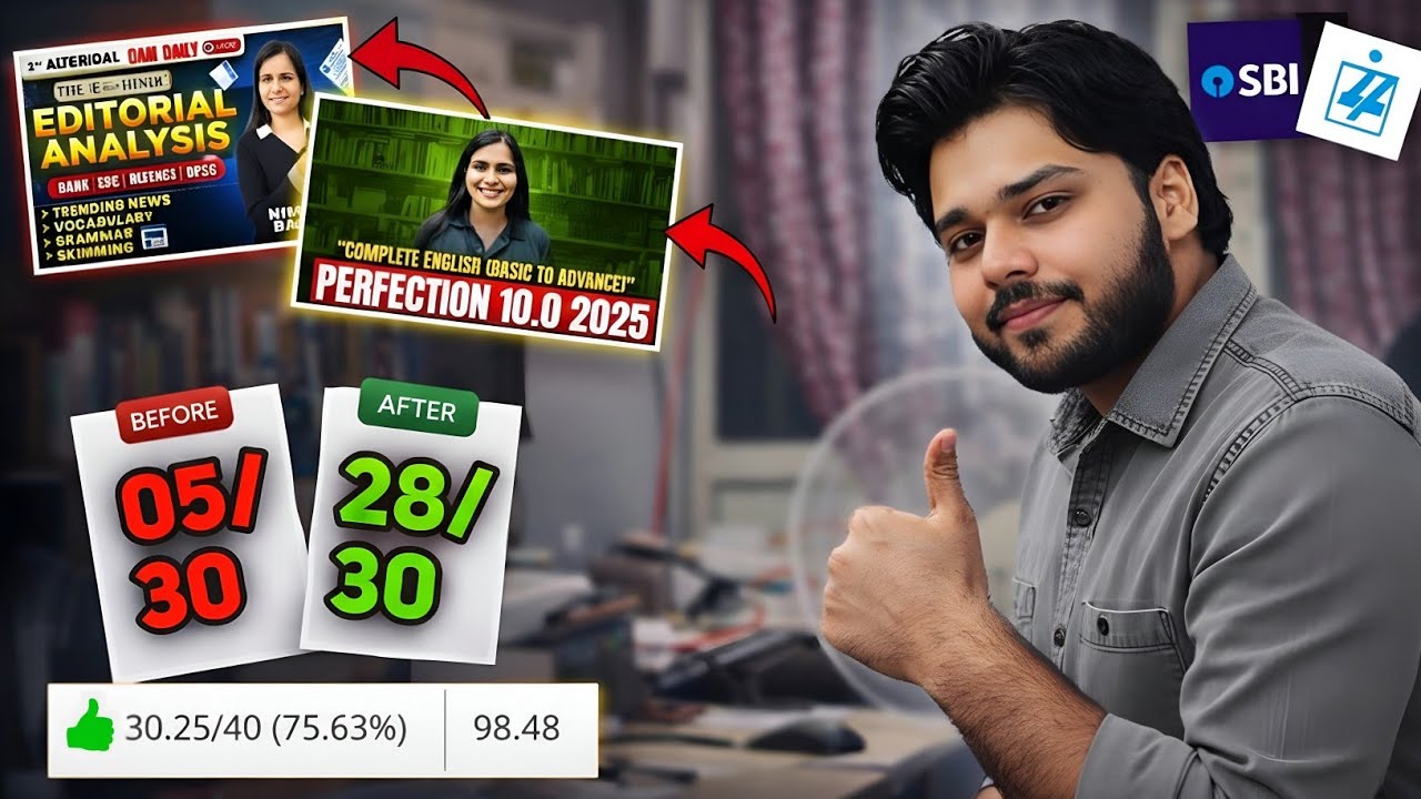 How I Improved My English Marks?🤔 | SBI/IBPS 2026🔥
