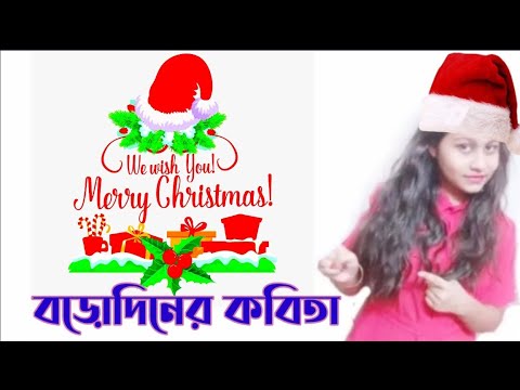 ভিডিও: ক্রিসমাস ২০২০ তে কিভাবে একজন মানুষের ভালোবাসার জন্য অনুমান করা যায়