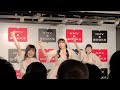 海岸線のマーメード | なんキニ! | 20230629 HMV Shibuya(HMV渋谷)