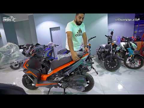 اسكوتر كان ب 15 الف جنيه هل دلوقتى هيفضل مطلوب بالسعر الجديد   150