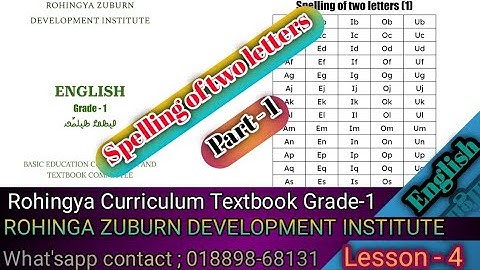 Lesson 4 Spelling Of Two Letters (1) Class one English in Rohingya
