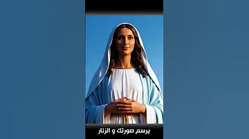 زغرطه وسط الزفه وحمام بيلف اللفه ترنيمه للعدرا اكسبلور معجزات العدرا 