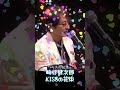 崎谷健次郎/KISSの花束  2026/7/5東京南青山マンダラでのライブより  #崎谷健次郎 #KenjiroSakiya #KISSの花束 #シティポップ #CityPop