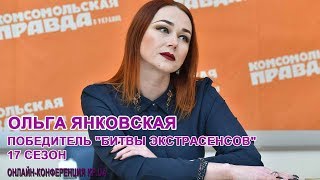 каким будет 2018 год Собаки – прогноз от Ольги Янковской каким будет 2018 год Собаки – прогноз от Ольги Янковской
