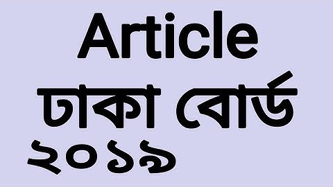 Article Dhaka Board 2019