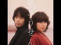 いかつり唄(いかつりの唄)( &#39;74 ) 紙ふうせん / KAMI FUSEN &quot; Fishing Boat &quot;