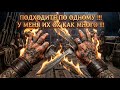 Острые и честные !!