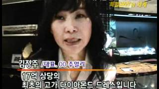 VJ특공대 - VJs on the Scene 20090529 #002
