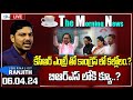Live morning news paper live with journalist ranjith  today news paper  06042024 yr tv telugu