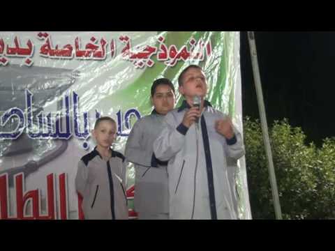 أنشودة هذا القرآن بأيدينا