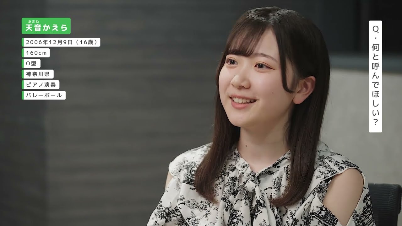 【@天音＠即日発送です。】 未来サプライズ新メンバー紹介】 天音かえら - YouTube