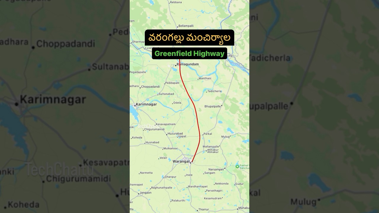 వరంగల్ మంచిర్యాల కొత్త హైవే రోడ్డు 