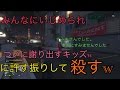 【GTA5】超暴言キッズVCをみんなで攻めてみたら涙目で謝ってきちゃったw【VC狩り】【後篇】