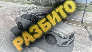 МАЖОР ИЗ ГАЗПРОМА РАЗБИЛ НОВЫЙ МЕРСЕДЕС... BEAMNG DRIVE