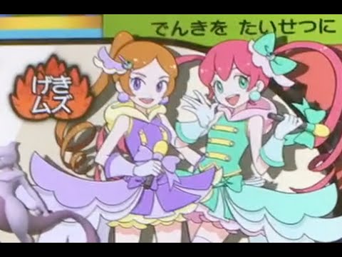 ポケモントレッタ アルティメットz3弾 うでだめし アイドルユニットのヒトミとサヨコ戦 Youtube