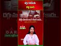 New Rule: Doctor Prescription Now Mandatory for Cough Syrups | Latest updates | DAR FOCUS