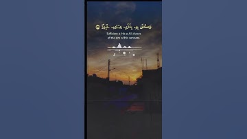 #كرزاز #اكسبلور #تلاوة_خاشعة #قران_كريم #تصويري #صلوا_على_النبي