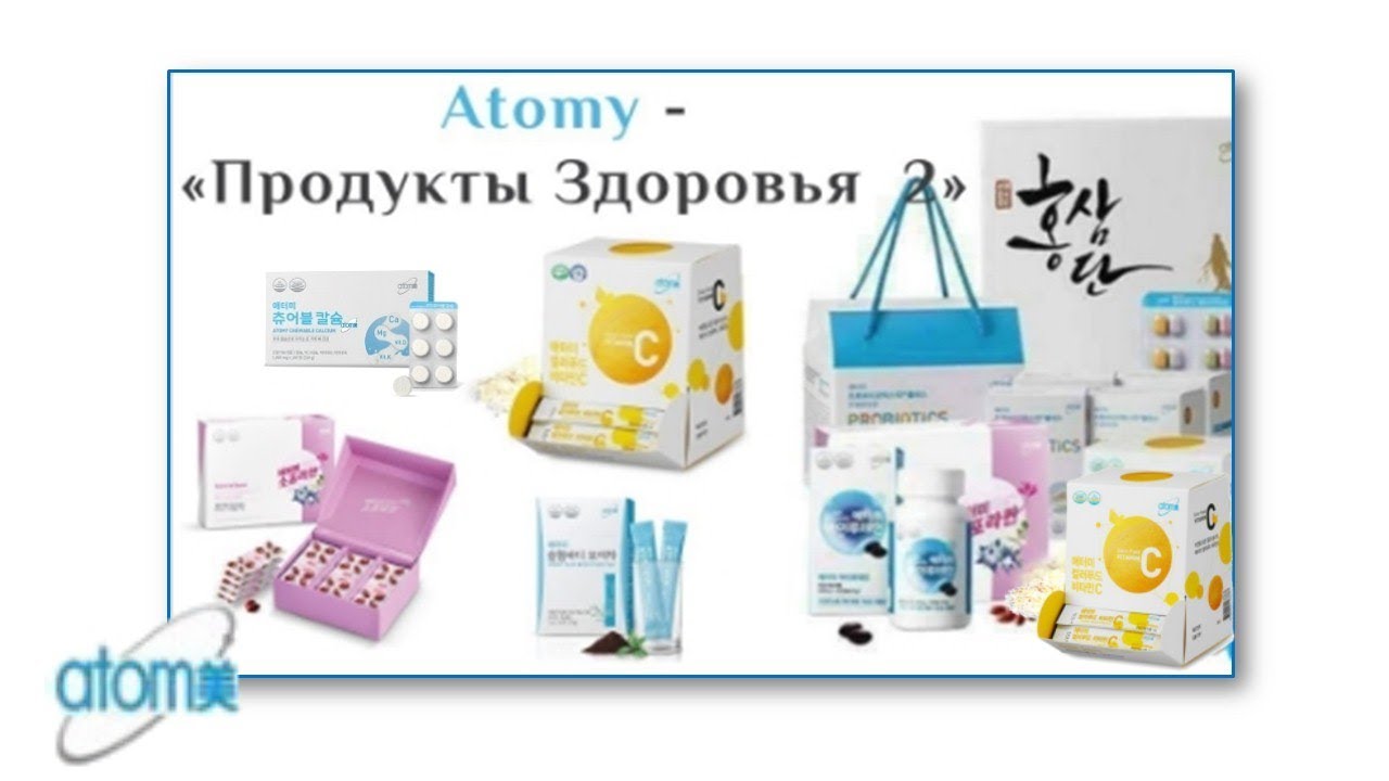 Сайт Магазина Атоми Ру