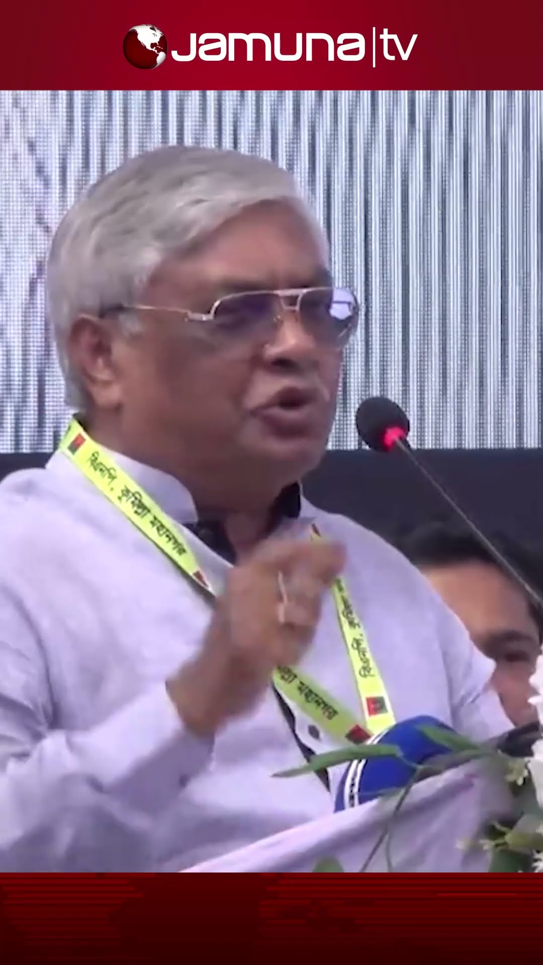 তারেক রহমানের নাম অজু করে উচ্চারণ করবেন: বরকত উল্লাহ বুলু #bulu #bnp #tarique_rahman #jamunatv