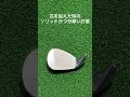 Titleist VOKEY SM11 58.10S #4plus #titleist #sm11