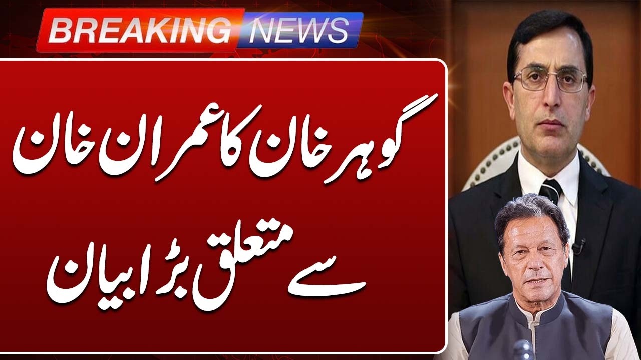 Gohar Khan’s Strong Statement About Imran Khan | Such News
