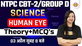 NTPC CBT 2/Group D Science | Theory+MCQ's | Human Eye | RRB Group d GS/Science BY AMRITA MAM Exampur