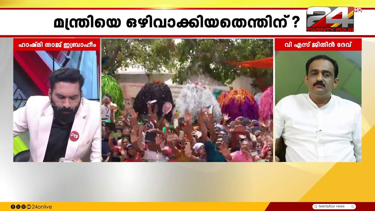 'മുഹമ്മദ് റിയാസിന്റെ PR വർക്കിന് കുഴലൂതരുത്, ആ വേദിയിലിരിക്കാൻ യോഗ്യനാണ് രാജീവ് ചന്ദ്രശേഖർ'