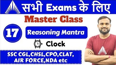 4:40 PM - Master Class For All Exam Live Class| Reasoning By Gaya Sir | Clock