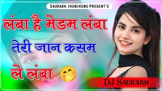 Albele Tange Wale DJ Remix SaurabhNew Haryanvi Song DJ Remix || New Rajasthani Song DJ Remix