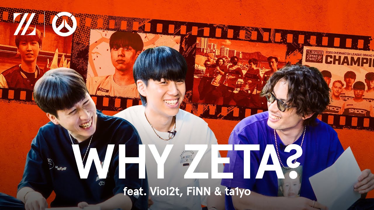 待望のOVERWATCH部門発足！旧友3人がZETA加入の理由を語ります // FiNN, Viol2t & ta1yo
