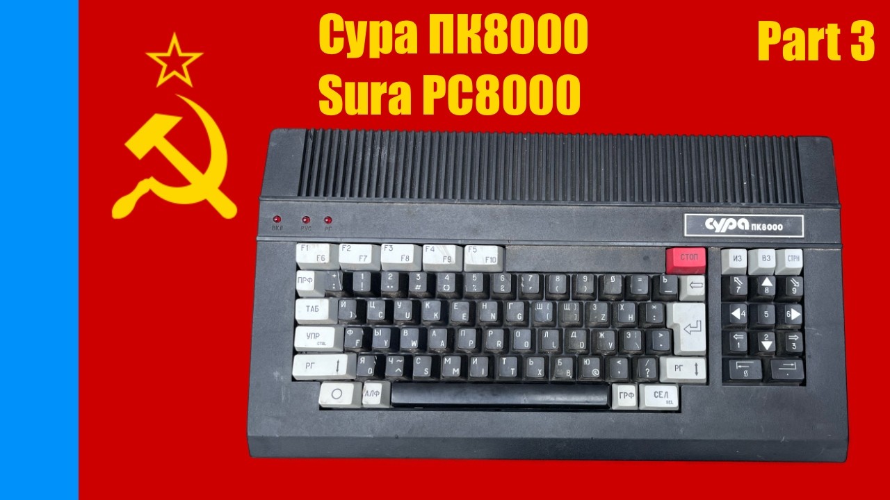 🇯🇵 Sharp PC-2500: Part 3 (A working machine!) [#TCE0719] - YouTube