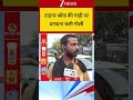टाइगर श्रॉफ की गाड़ी पर दनादना चली गोली