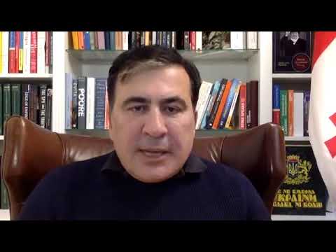 მიხეილ სააკაშვილი ქართველ პოლიციელებს ჩმორებს უწოდებს