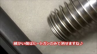 樹脂パーツの傷 Youtube 樹脂パーツの傷 Youtube