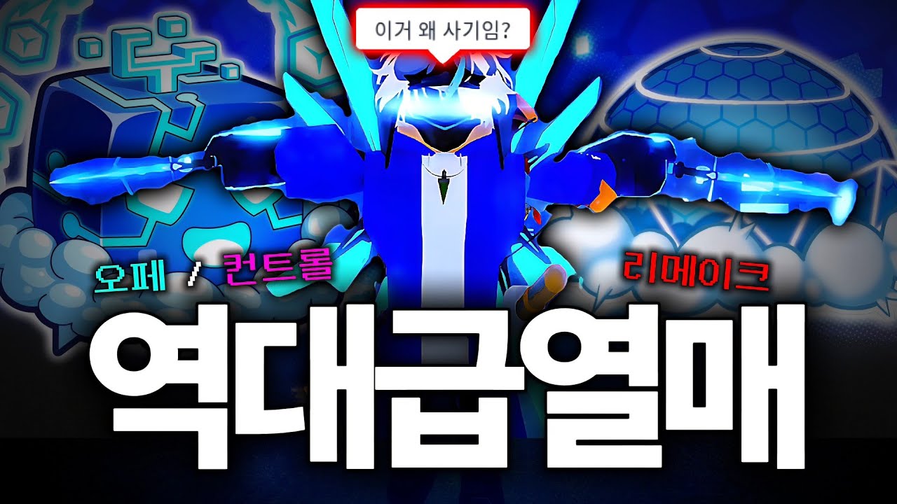 Обзор лучшего фрукта всех времен, получившего новую версию (Block Piece)