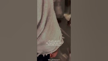 أهرب أنه القرآن الكريم