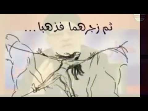 امرأة واسمها فاطمة بنت ربيعة الفزاري وقرفة