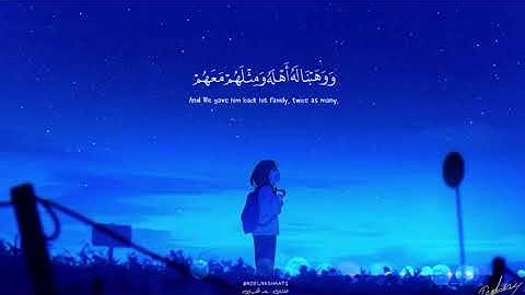 وأذكر عبدنا أيوب القارئ رعد الكردي