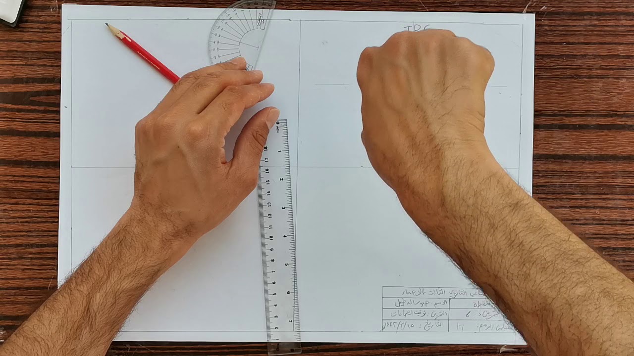 توقيت الصمامات