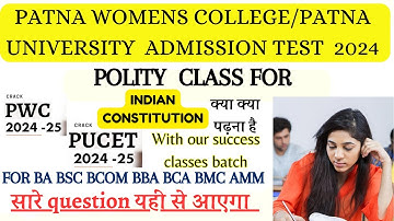 patna university enterance test/pwc test polity class#democlassvideo@PWC TEST ba@pu enterance test