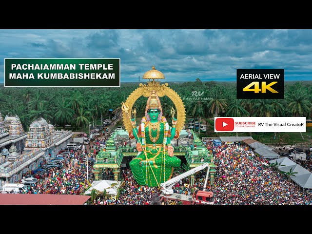 Taiping Pachaiamman Temple |  MAHA KUMBABISHEKAM class=