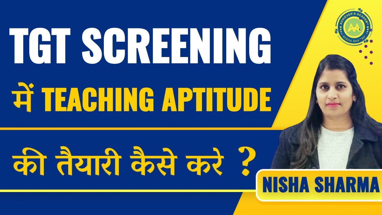 How to Prepare Teaching Aptitude for HSSC TGT Vancany   BY NISHA SHARMA ACHIEVERS ACADEMY