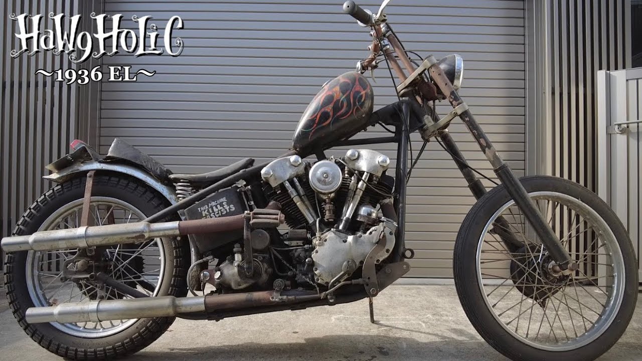 1936 Long Vard chopper - YouTube
