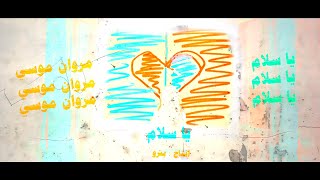 marwan moussa - ya salam - el waili remix(Official Video Lyrics)