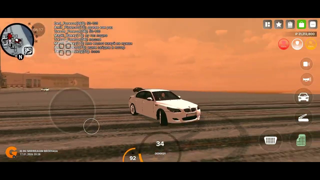 17 января 2026 г.