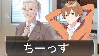 【アニメ】当然のように風呂に入ってくる男たち